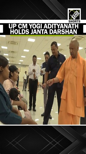 UP: CM Yogi Adityanath holds 'Janta Darshan' in Lucknow, listens to public grievances
