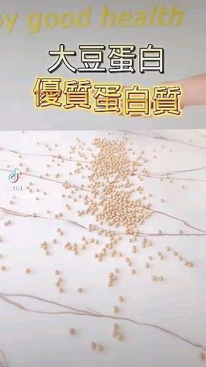 蛋白質消化率校正胺基酸評分(PDCAAS)=1 的滿分優質蛋白質「大豆蛋白」！！ 不只營養美味，顏值也是百分百！ #體重管理 #體脂肪 #蛋白質 #高雄 #左營區 #餐廳 | 輕 點健康概念店 | Facebook