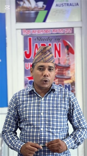 🎓 𝐏𝐥𝐚𝐧𝐧𝐢𝐧𝐠 𝐭𝐨 𝐒𝐭𝐮𝐝𝐲 𝐢𝐧 𝐉𝐚𝐩𝐚𝐧? For over 10 years, Kaplan education foundation has been a trusted name in guiding students to Japan with excellence and integrity. 🔹 Personalized Japan Study Counseling 🔹 Intensive Visa Interview Preparation 🔹 Expert-led Japanese Language Classes 🔹 Exceptional Track Record with a High Visa Success Rate Take the first step toward a brighter future—backed by experience, expertise, and results. 📍Visit Kaplan education foundation today and le