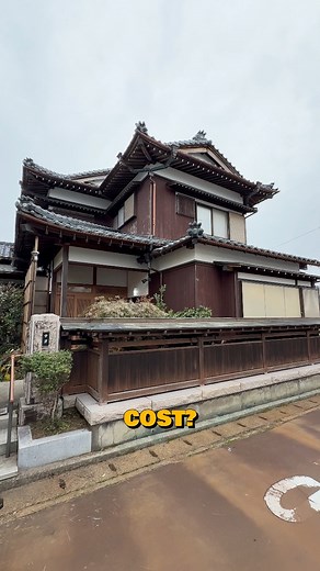 You Have to See This Japan Home Tour #AkiyaHub #JapaneseHouse #VacationHome #InvestmentProperty #Japan | Shu Matsuo Post