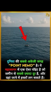 19K reactions · 16 comments | The Loneliest Place on Earth: Point...