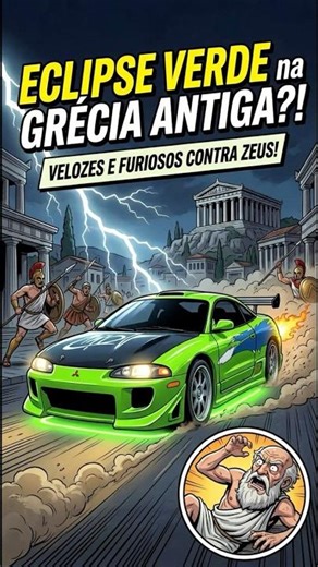E se o ECLIPSE do VELOZES E FURIOSOS fosse para a GRÉCIA ANTIGA? #curiosidades #velozesefuriosos