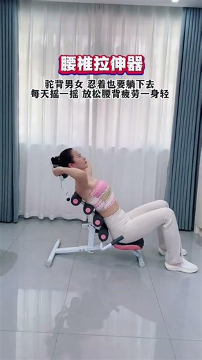 缓解背痛，每天简单一招，全身轻松