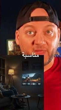 جوجل أدخلت جيميني في التلفزيوون 📺 #بودكاست_بازينجا