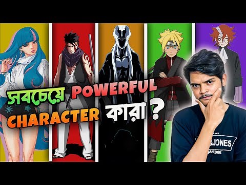 Top 10 STRONGEST Character In BORUTO