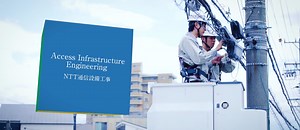 事業案内 ｜ シーキューブ株式会社