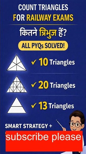 #foryou #reasoning #triangle #shorts #viral #uppolice #ssc #railwaygroupd #rrbntpc #exam #rrbs