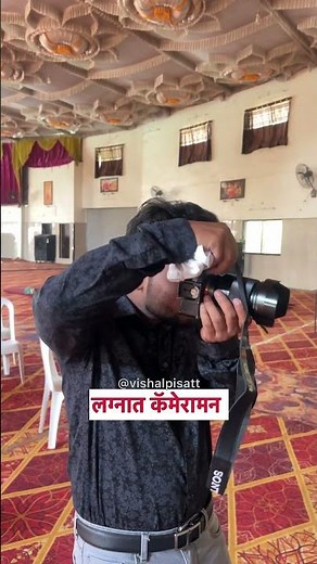 Cameraman 😂 | Vishal Pisat