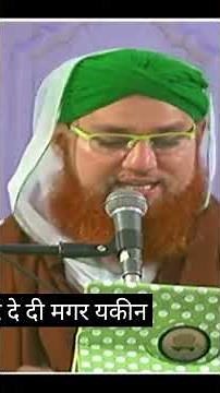 most important bayan 💐💖 allha pr yakeen dako🤲🌹❤️💐💐💖💕💓💝💝♥️