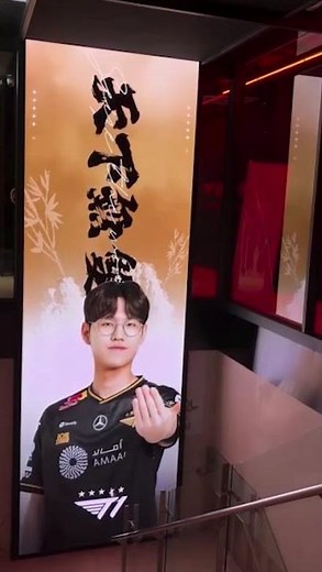 부산에 T1 SHOP이랑 PUB 문 연단다!