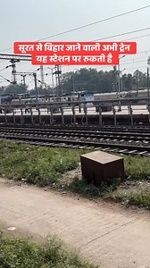 Bhusawal Railway Station Arriving #bhusawal #virals #video | MT Rail Gyaan