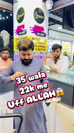 New offer 😱@Memon.com542