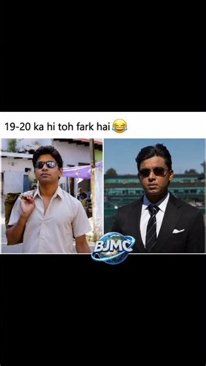 t19-20 Ka Hi Toh Fark Hai 😂 | Funny Meme Shorts | Relatable Comedy #shorts