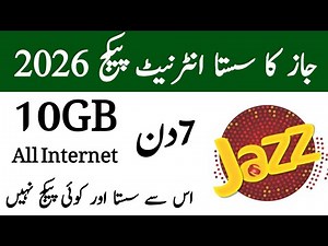 Jazz 10GB Internet Package Code 2026 | Jazz Weekly Internet Packages | Jazz Internet Package Code