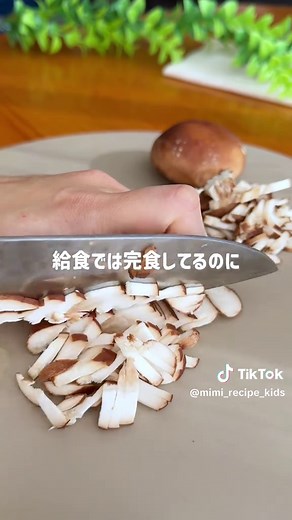給食の麻婆豆腐レシピ - 子ども向け簡単調理法