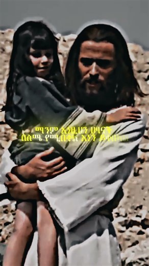 #christianmusic #funny #lyrics #gospelmusic #worship #viral #motivation #tom #gospelmusic #duet