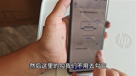 27/28/48/49/41系列安装联网教程