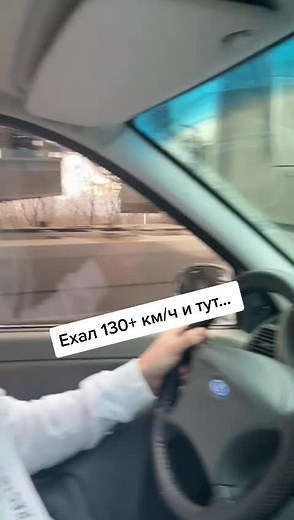 Exploring Car Interiors and Scenic Drives