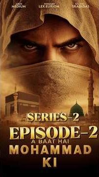 Pehle 4 Musalman Kaun The? The Untold Story Behind Hazrat Mohammad 🕋(SAW) Series-2 #allah #viral #ai