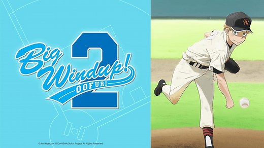Watch Big Windup! 2