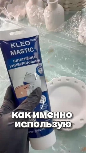 Рубрика «KLEO в деле»! 🔥