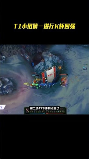 T1 advances to the Kespa Cup semifinals as the top seed in their group. #faker #lck #kespa #t1