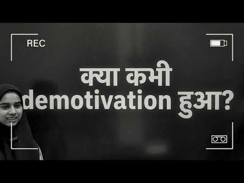 Topper Interview class 10th Bihar Board