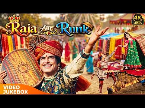 Raja Aur Runk (1968) 🎶 Superhit Songs Jukebox ❤🌟 | 60’s Evergreen Hits | Old Hits | 4k Hindi Songs