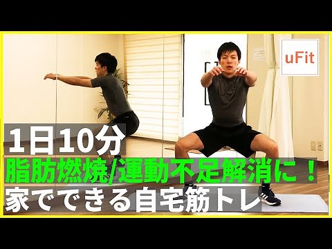 Muscle training you can do at home! On days when you can't go to the gym, do muscle training with...