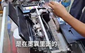 爱普生L130连续多张下纸，原来是这个小零件的问题