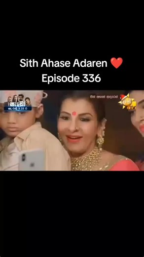 Sith Ahase Adaren Episode 336 - Heartfelt Moments