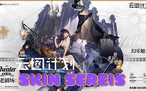 Girls Frontline Nueral Cloud【少女前线-云图计划】#2 Nanaka【七花】Skin Series
