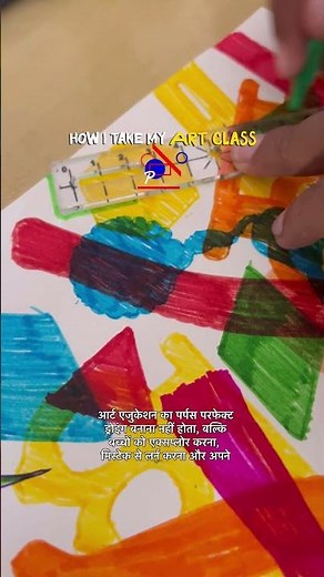 Creative Abstract Art Activity in School 🎨 | Overlapping Technique | Art Classroom Ideas