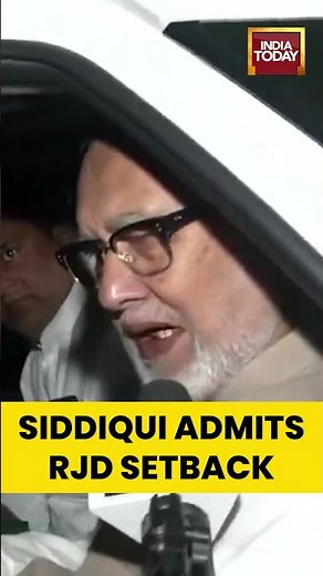 Abdul Bari Siddiqui Admits RJD Setback | Bihar Elections 2025