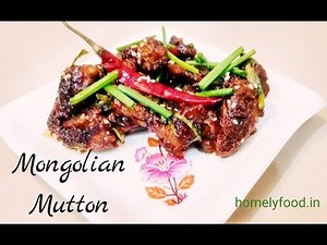Mongolian Mutton | Mutton Recipe | Asian Cuisine | homelyfood.in