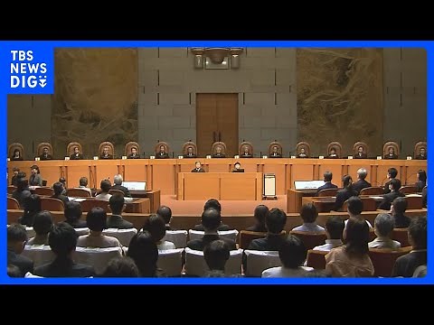 【速報】旧優生保護法は「違憲」 最高裁大法廷判決　国に賠償を命じる｜TBS NEWS DIG