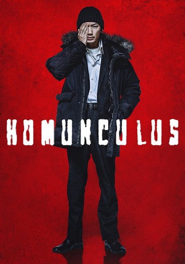 Homunculus (2021)