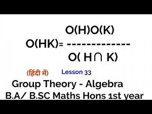 Order of the product of two subgroups of group of finite order - Group Theory - lesson 33
