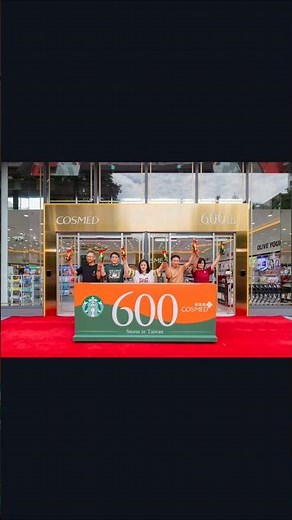 【消費直擊】統一美麗生活事業大躍進！康是美、星巴克喜迎全台雙 600 店 全新「愿秀門市」五大亮點、首創咖啡三式、韓國 K-Beauty 專區重磅登場