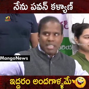6.2M views · 25K reactions | KA Paul Says "He and Pawan Kalyan, Both Are Beautiful" 類 #MangoNews #KAPaul #PawanKalyan #Janasena | Mango News | Facebook