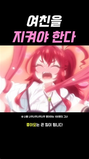 너 없으면 애니 망해