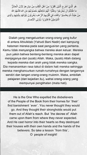 al hasyr vol 1