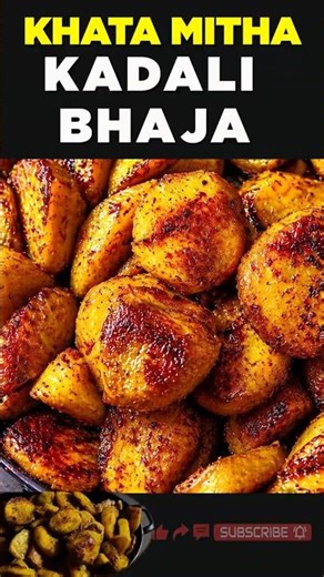 “5 minute re banaantu crispy Banana Fry 😋🔥” #food #odiarecipe #cooking