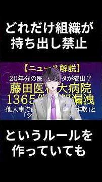 【善意のルール違反】会社を滅ぼす「シャドーIT」の落とし穴