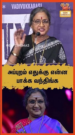 அப்புறம் எதுக்கு என்ன பாக்க வந்திங்க Vadivukkarasi Speech| Con City Trailer Launch| speech |cinema