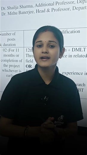 Lab Technician बनना है? पहले ये सच जान लो! #education #aiimsparamedical