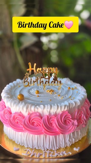 A Beautiful Birthday Cake Decoration🩷🌸😍|Cake Design♥️🔥 #cake #mydreamcakery #cakeart #cakedecoration