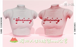 【模拟人生4/mod分享】40＋服装mod分享(包含大量女装及少量男装)