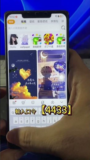 神秘感拉滿！超酷風衣人舉槍4K動態手機壁紙，讓你的氣場全開！#动态壁纸 #手机壁纸 #livewallpaper #4kwallpaper #暗黑系