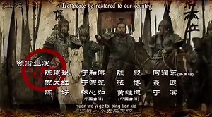 Three Kingdoms - Episode【70】English Subtitles (2010)